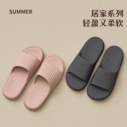 Herbal Natural Color Non-Slip Slippers for Women 2026 New Indoor Home Slippers Bathroom Shower Eva Slippers for Men