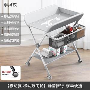 Diaper table baby care table portable bathing baby bed touch table foldable supply chain factory