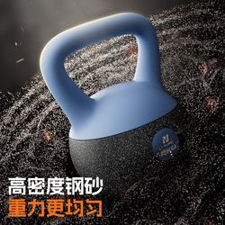Soft kettlebell men's fitness home 8KG kettle lifting dumbbell 10KG swing swing bell professional shaping squat slim belly