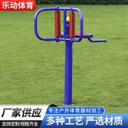 Outdoor fitness path waist and back physical exercise fitness equipment square community park outdoor sports massager