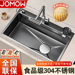 Kitchen Sink, Large Single Bowl, Thickened 5mm, Rice Grain Pattern, 304 Stainless Steel Sink, Household Dishwashing Sink, Under-Counter Basin