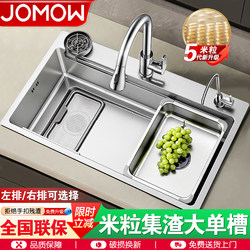 Large Single-Slot Kitchen Sink with Thickened Sus304 Stainless Steel for Home Use, Under-Counter Basin for Washing Vegetables