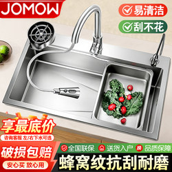 Honeycomb Patterned Large Single Sink, Thickened Sus304 Stainless Steel Kitchen Sink, Countertop Sink