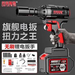 New lithium battery brushless electric wrench rechargeable high torque impact wind cannon rack worker auto repairman woodworking socket