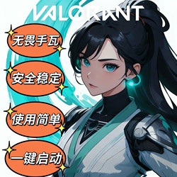 Fearless Contract Mobile Game Android and Apple Version / Same Model as Internal Streamers