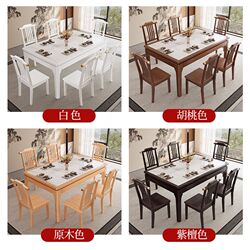 Thickened solid wood slate dining table and chair combination home new Chinese rectangular dining table small apartment rectangular dining table