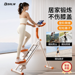 Brlw Multifunctional Stair Climbing Machine, Home Fitness Climbing Machine, Stair Machine, Mountain Climbing Machine, Small Exercise Equipment
