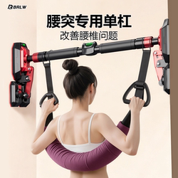 Pull-Up Bar for Children, Indoor Home Fitness Equipment, Hanging Bar, Stretching Bar, Telescopic, No-Drill Single Bar