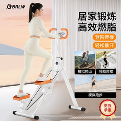 Brlw Multifunctional Stair Climbing Machine, Fitness Home Climbing Machine, Stair Machine, Mountain Climbing Machine, Small Exercise Equipment