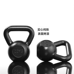 Fitness kettlebell swinging household equipment pure iron paint solid metal Hu Ling squat dormitory training 510 20KG