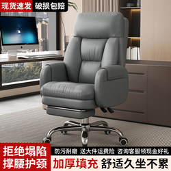 Boss Chair, Adjustable Sofa Chair, Home Computer Chair, Dormitory Gaming Chair, Comfortable for Long Sitting, Office Chair
