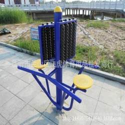 Seated back massager/double back outdoor fitness equipment sports aerobic multi-function