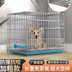 304 Stainless Steel Dog Cage Square Tube Rust-Proof Medium-Sized Pet Small Dog Kennel Large Dog Pigeon Bird Cage Foldable
