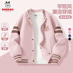 Babudou Children's Clothing Girls' Jacket Spring and Autumn 2026 New Style Unique and Fashionable Clothes for Girls Children's Baseball Jacket