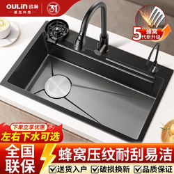 Oulin Sink Kitchen Sink Large Single Bowl Honeycomb Pattern Thickened 304 Stainless Steel Dishwashing Sink Undermount Sink