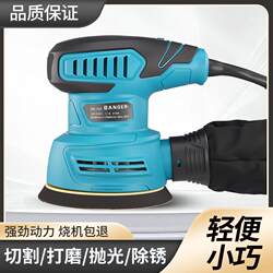 Electric grinder small wall putty sander multifunctional woodworking furniture paint rust removal polishing sandpaper machine