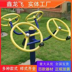 Manufacturer fitness equipment community square park middle-aged and elderly outdoor fitness equipment sports equipment path
