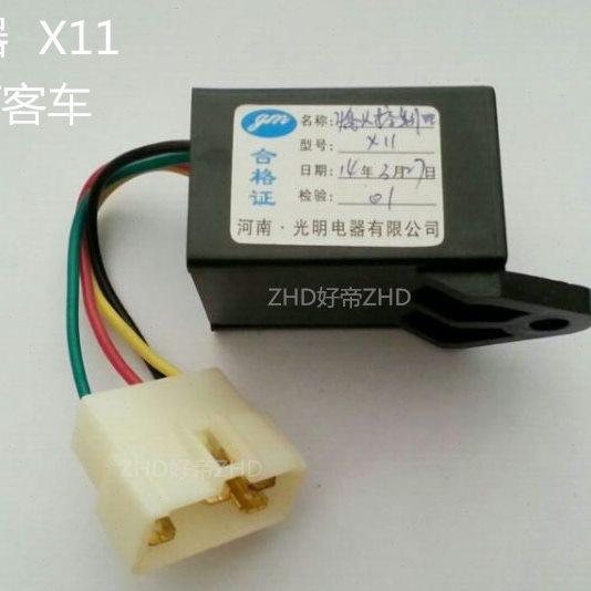 ] Controller fire plug car 14X1 shut-off line [Customer*