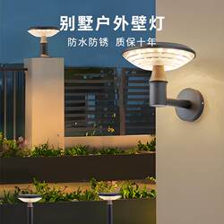 Modern minimalist villa yard solar outdoor courtyard lamp street lamp courtyard gate pillar lighting courtyard decoration