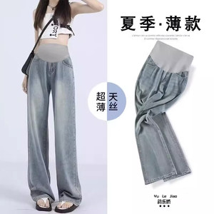 Pregnant women's pants Summer model wearing denim wide -leg pants summer thin -section early large size big size bottoming straight pants female summer
