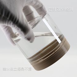 Medicinal packaging bottles plastic jars sealed transparent storage bottles with anti-theft lids scented tea sugar cookies chili sauce bottles