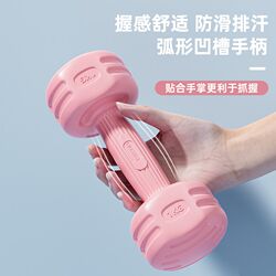 Dumbbells for women's fitness home with adjustable weight children's primary school boys' dormitory kettlebells 5/10 kg pair