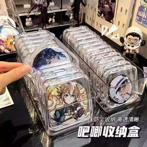 
Bazhi storage box transparent acrylic badge protective case desktop display stand 5875mm moisture-proof protective cover seal