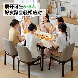 Small apartment small dining table modern simple light luxury household retractable and foldable solid wood glass rice table does not take up space