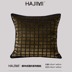 Hajimi Modern Light Luxury Original High-End Throw Pillow for Living Room Sofa, Five-Star Hotel Green Pu Woven Cushion