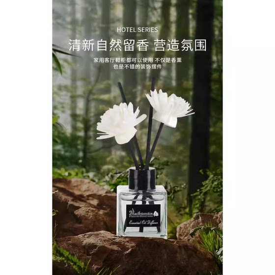 
[Daojie plucks wool] Fireless aromatherapy air freshener bedroom room perfume fragrance ornaments incense
