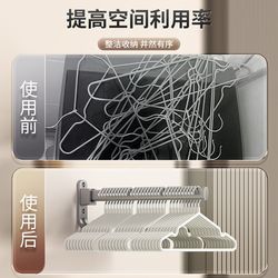 Invisible clothes drying rack storage artifact home balcony storage rack folding clothes drying rod no punching wall hanging storage rack