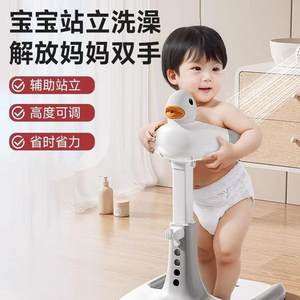 
Children standing bathing artifact infant and toddler ass stand baby standing shower children assist bathtub table