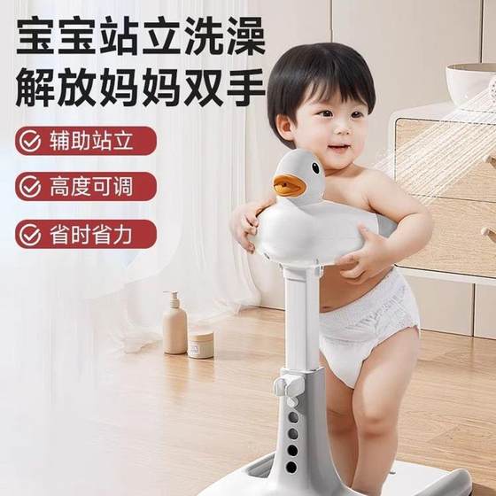 
Children standing bathing artifact infant and toddler ass stand baby standing shower children assist bathtub table