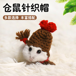 Crown Asia Hamster Hat Headwear Pet Hat Clothing Knitted Beanie Hat Parrot Hamster Cute Knitted Hat