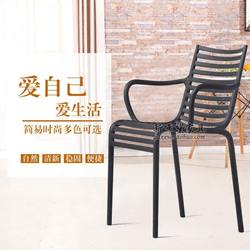 Nordic coffee integrated chair dining chair balcony leisure chair modern chair chair living room lazy outdoor chair hollow