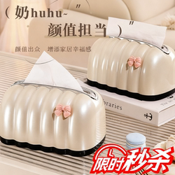 Tissue Box for Living Room, High-End Luxury Tissue Holder, Home Coffee Table Decoration, Creative Tissue Box, Car Interior with a Sense of Sophistication