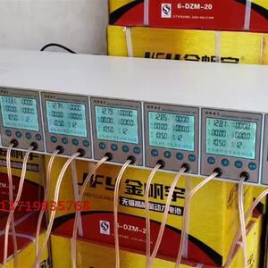 
Road battery capacity detection car charger electric meter discharge meter capacity eight-way charge repair and discharge machine