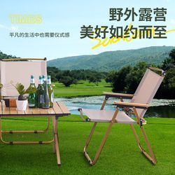Outdoor folding chair, table, ultra-light egg roll table, portable camping picnic, beach fishing chair, complete set of equipment