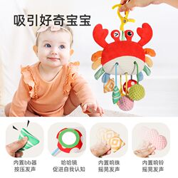 Newborn stroller pendant rattle baby stroller wind chime baby car bed bell comforting hanging decoration safety seat toys
