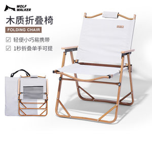 
Portable outdoor folding chair wood grain chair Kermit chair outdoor folding chair camping portable folding chair can be shipped on behalf of