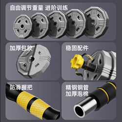Dumbbell men's fitness home exercise equipment adjustable weight sports set barbell kettlebell dormitory combination pack