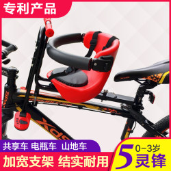 Bicycle child seat front bicycle folding bicycle with child baby safety chair mountain bike seat