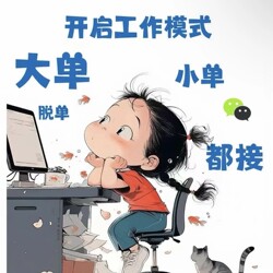 Xiaohongshu/Xhs/Various Application Functions for Various Scenarios Cover All Business Challenges and Complex Issues That Cannot Be Resolved