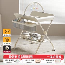 Idolbaby Diaper Changing Table Baby Care Table Newborn Baby Diaper Changing, Cuddling, Bathing Multifunctional Foldable