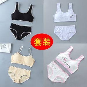 
Girls and children's developmental underwear suits for primary school students and junior high school girls shock-proof and anti-convex dot pure cotton bra