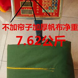 Electric tricycle canvas carport waterproof rainproof awning carport carport driving carport carport