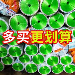 Plastic strapping rope n rope packaging strapping nylon rope fiber rope strap bundling seal color