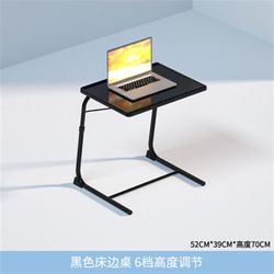 Movable folding table bedside computer simple lifting study table small bed desk bedroom lazy small table