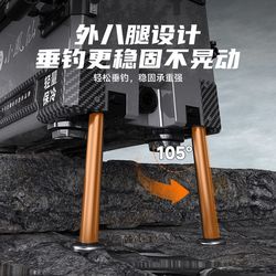 Four-leg lifting ultra-light multi-functional fishing box new 2024 full set of carbon fiber pattern fishing storage box fishing equipment