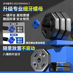American 2025 new dumbbell men's fitness home adjustable weight weightlifting barbell fitness kettlebell dormitory use